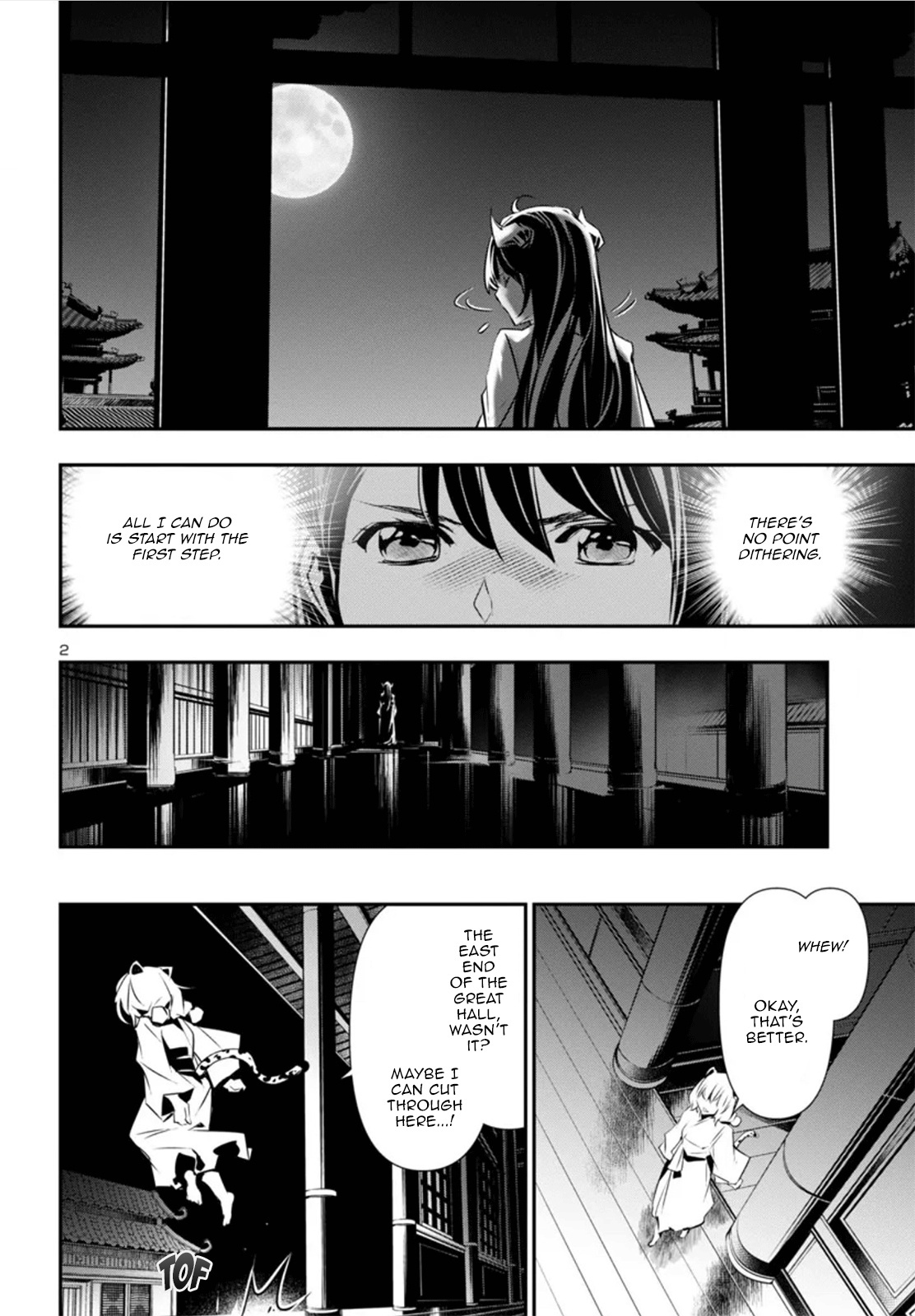 Shinju No Nectar - Chapter 82: The Vengeful Spirit