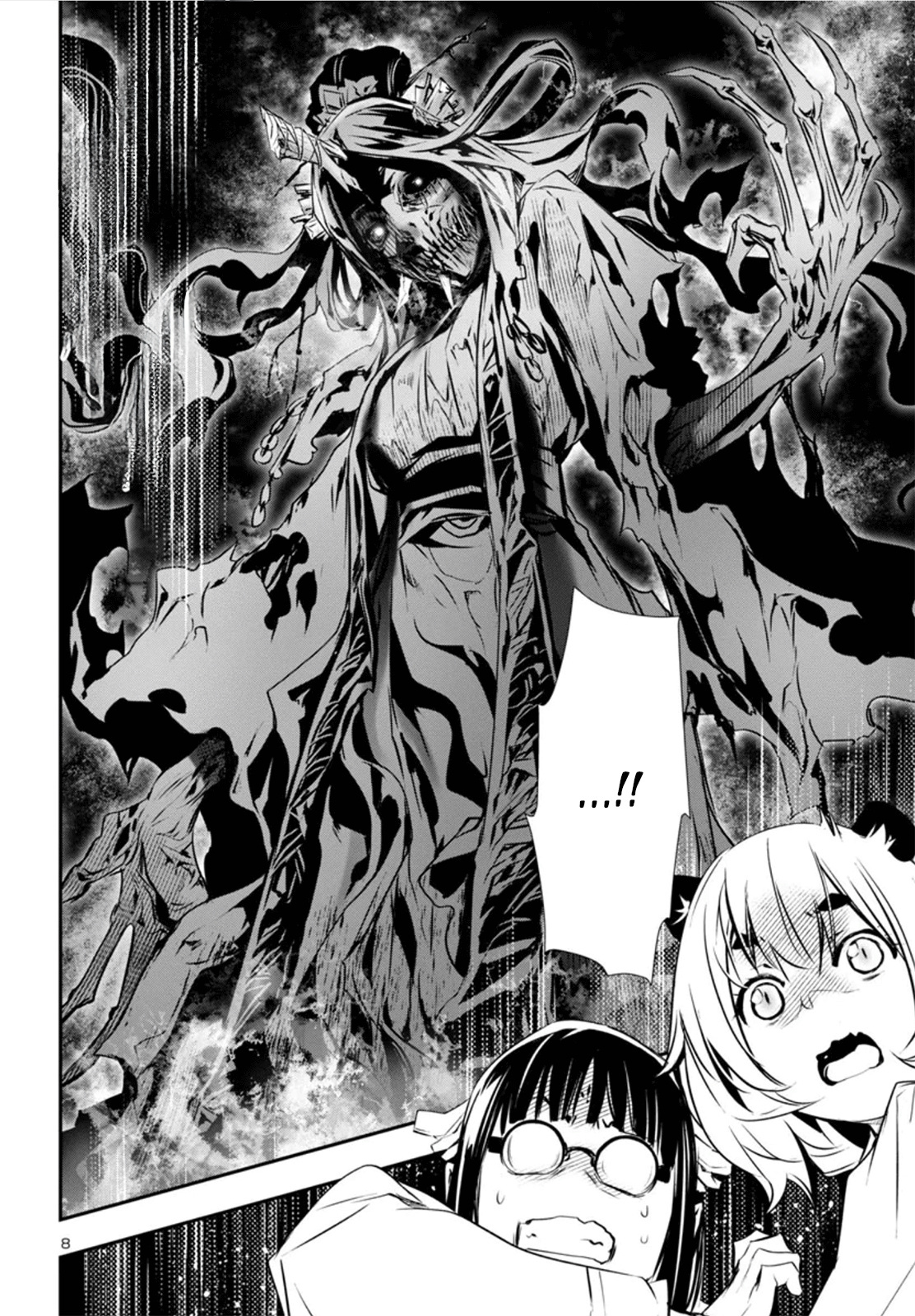 Shinju No Nectar - Chapter 82: The Vengeful Spirit