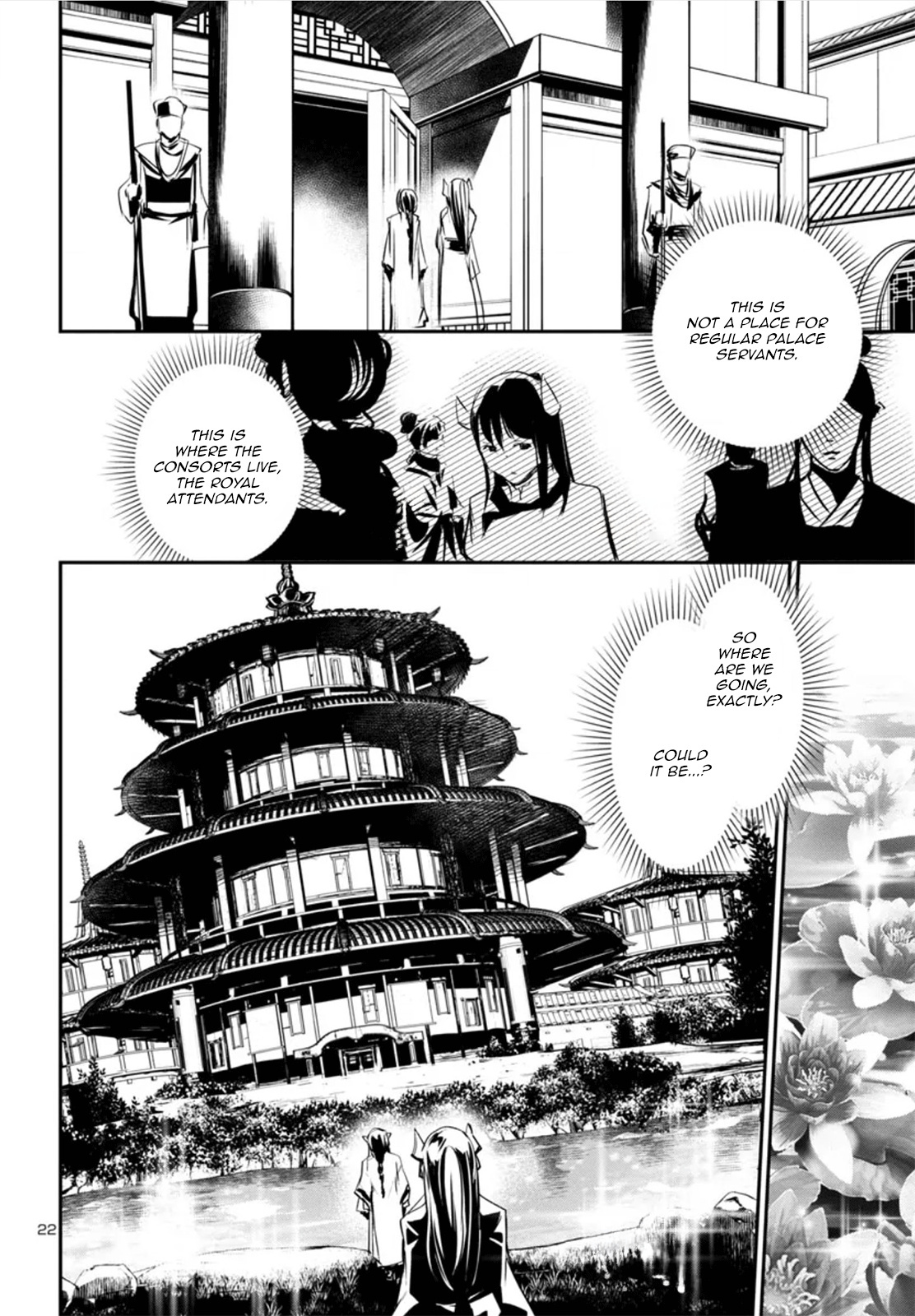 Shinju No Nectar - Chapter 82: The Vengeful Spirit