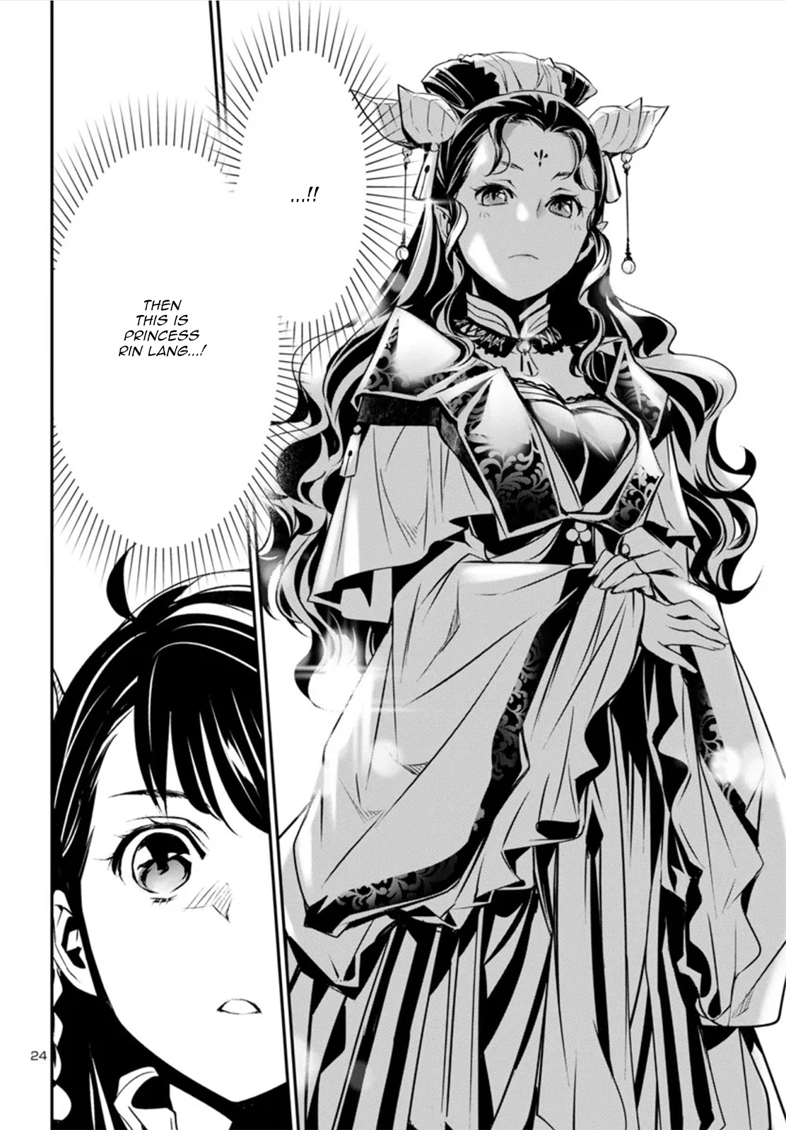 Shinju No Nectar - Chapter 82: The Vengeful Spirit