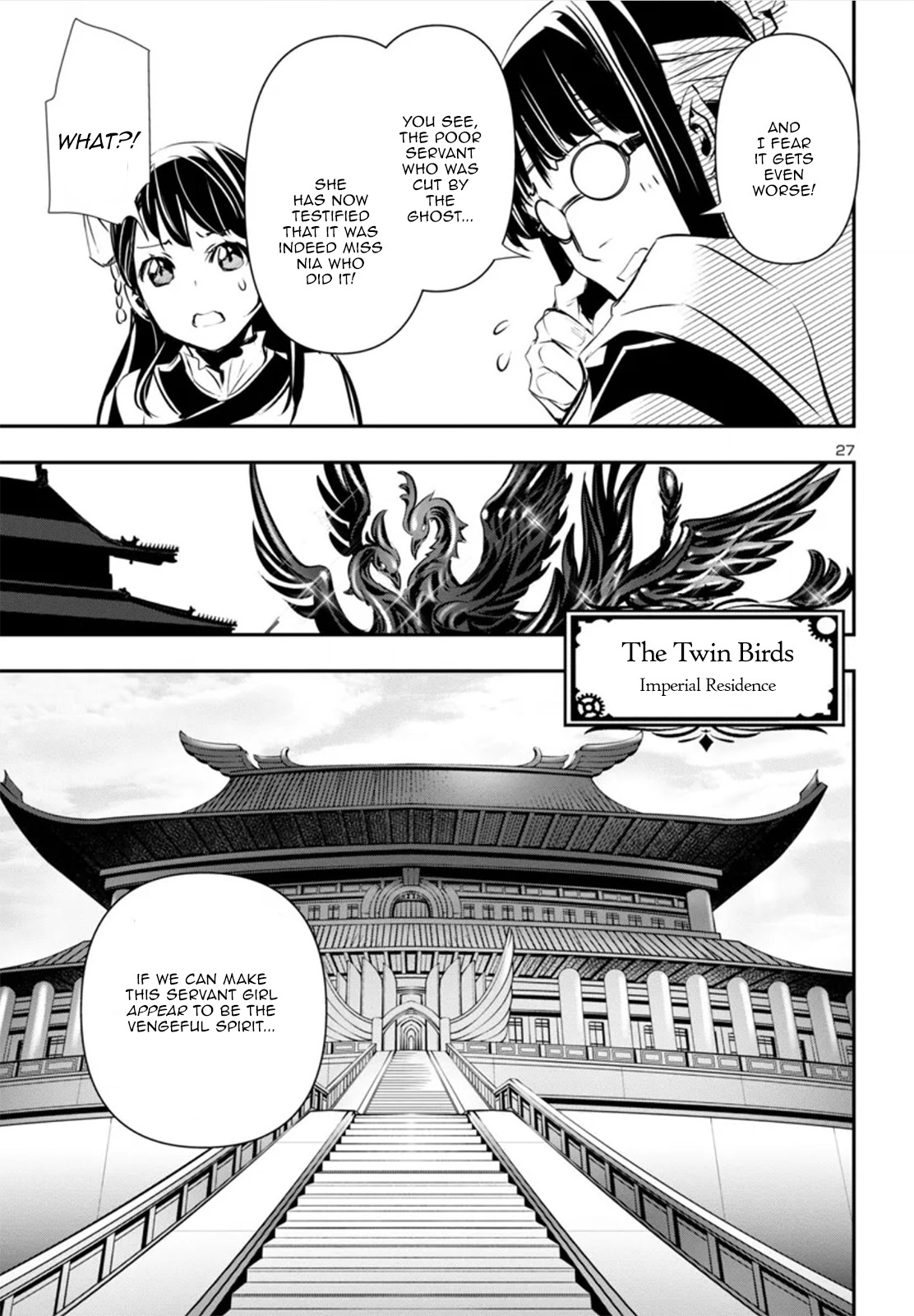 Shinju No Nectar - Chapter 82: The Vengeful Spirit