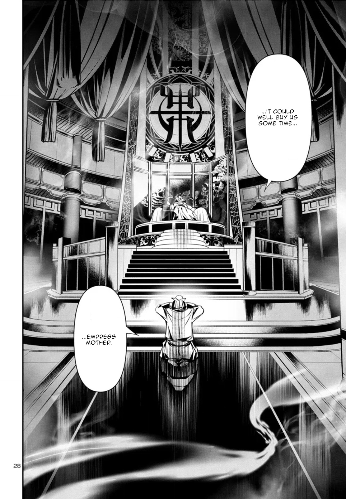 Shinju No Nectar - Chapter 82: The Vengeful Spirit