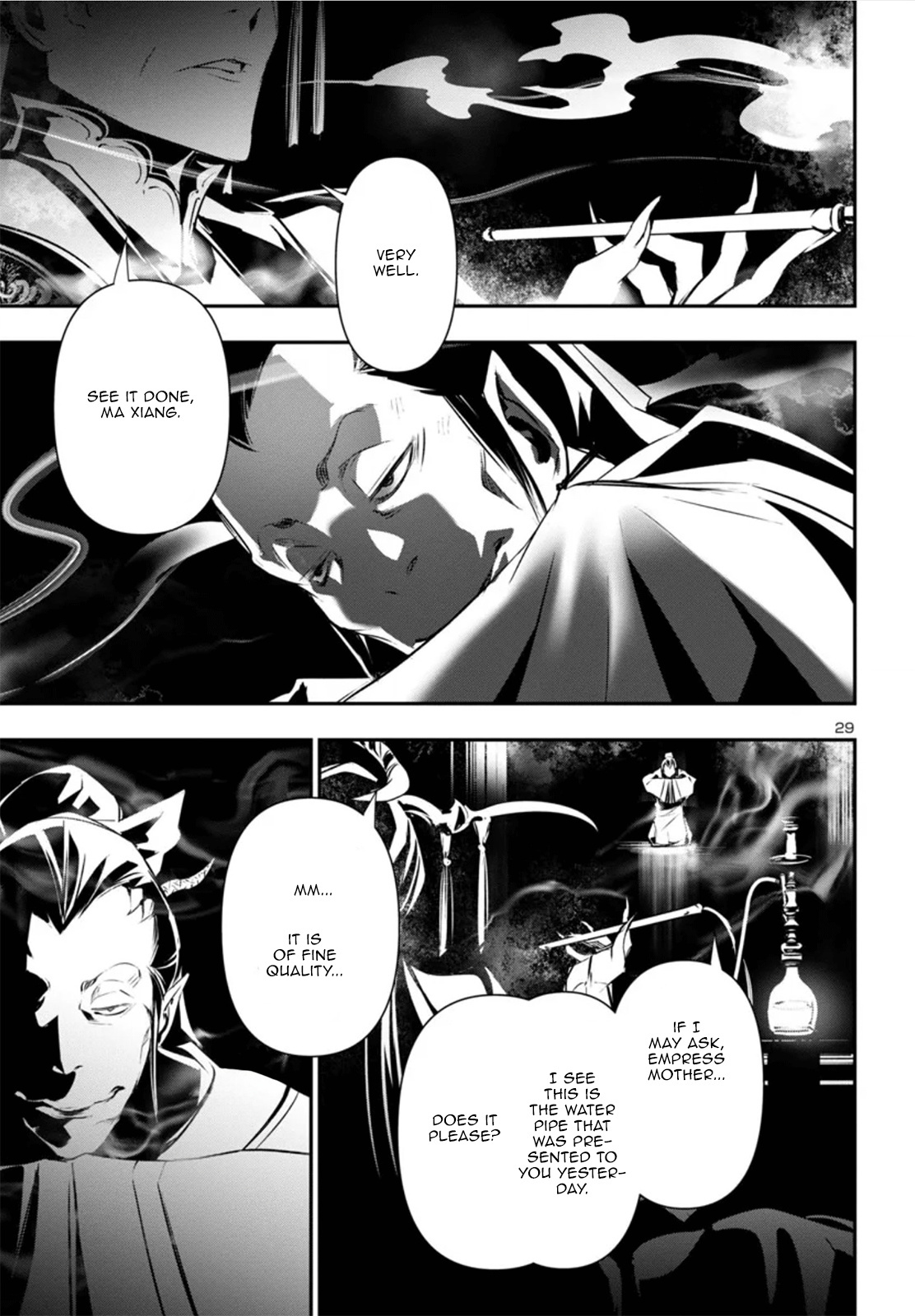 Shinju No Nectar - Chapter 82: The Vengeful Spirit