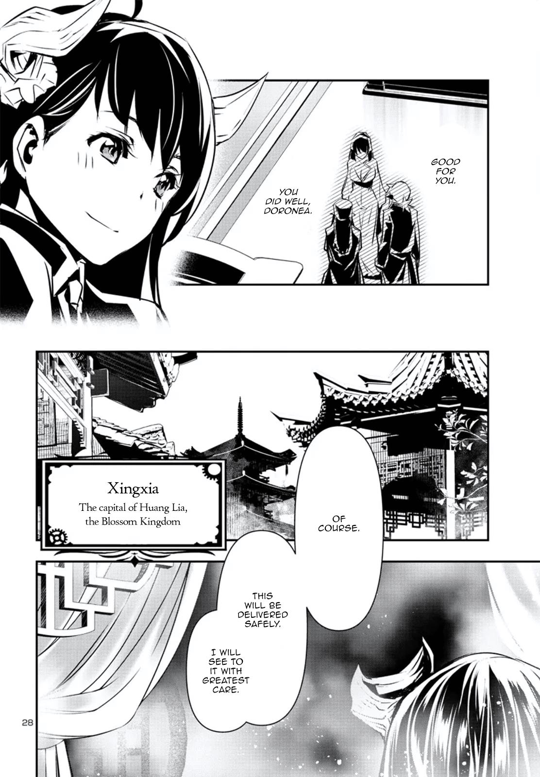 Shinju No Nectar - Chapter 78: A New Witness