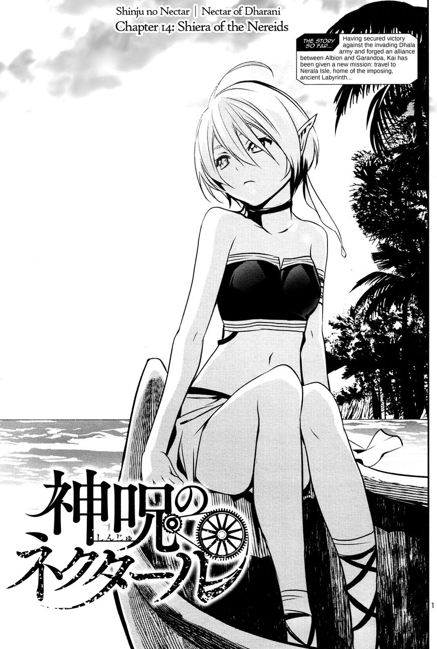 Shinju No Nectar - Chapter 14 : Shiera Of The Nereids