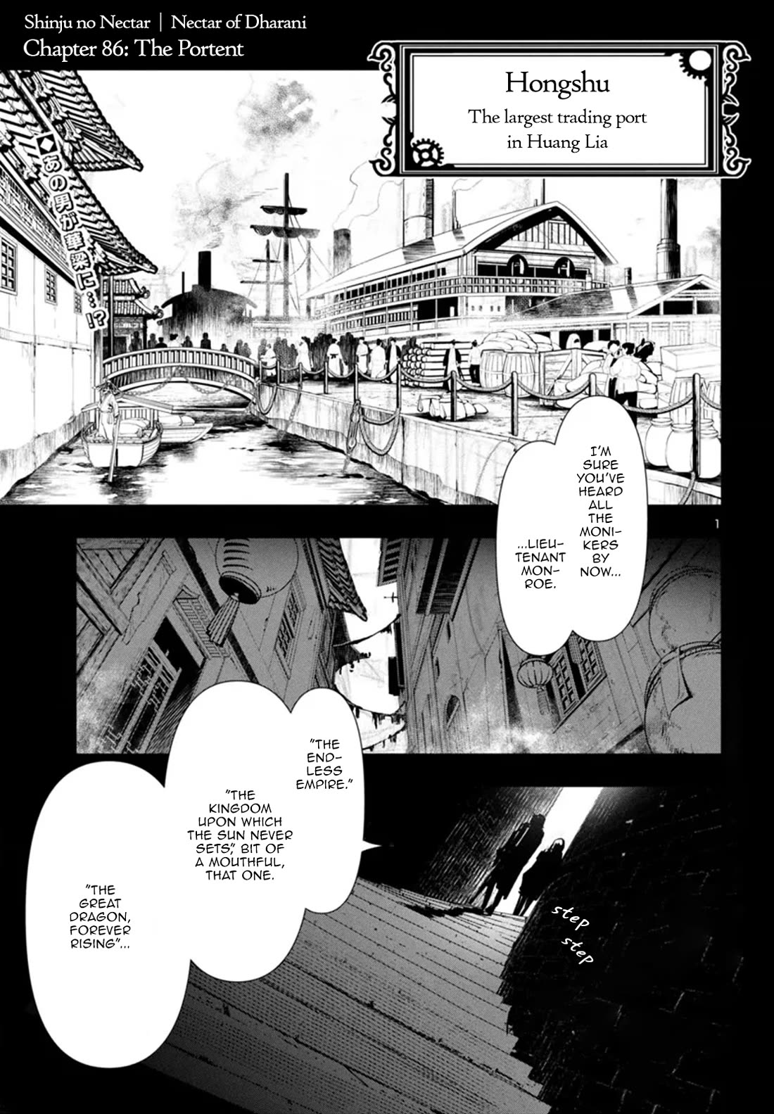 Shinju No Nectar - Chapter 86: The Portent