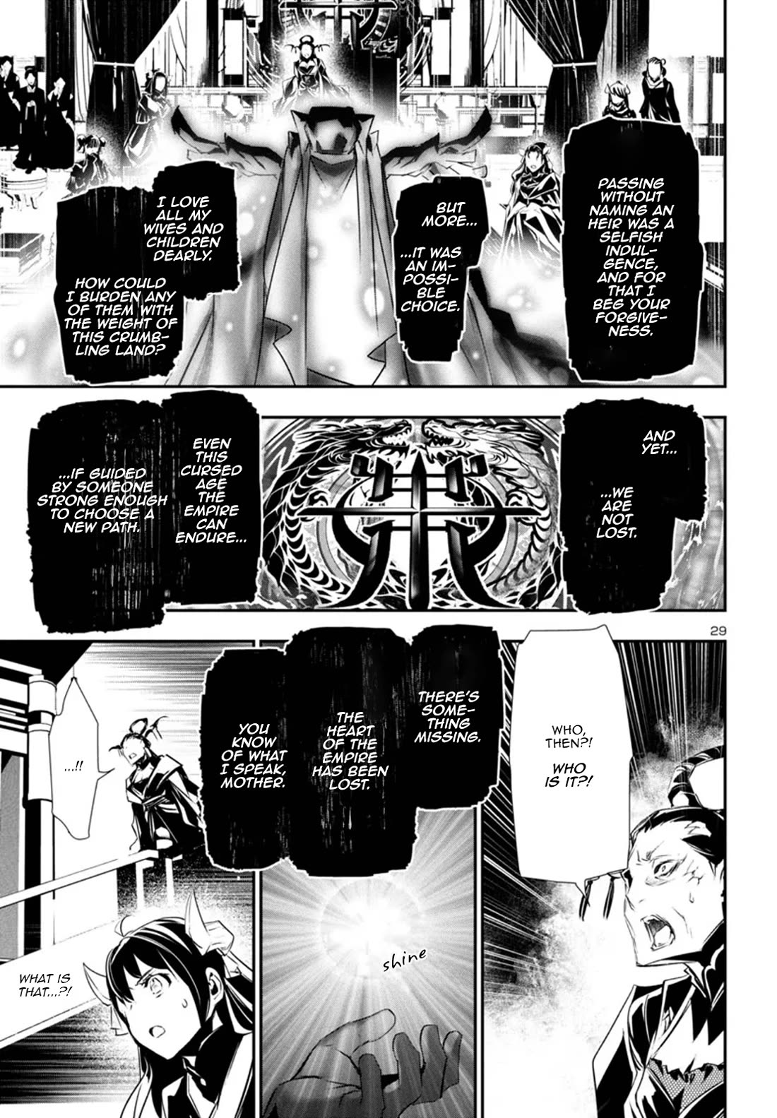 Shinju No Nectar - Chapter 86: The Portent