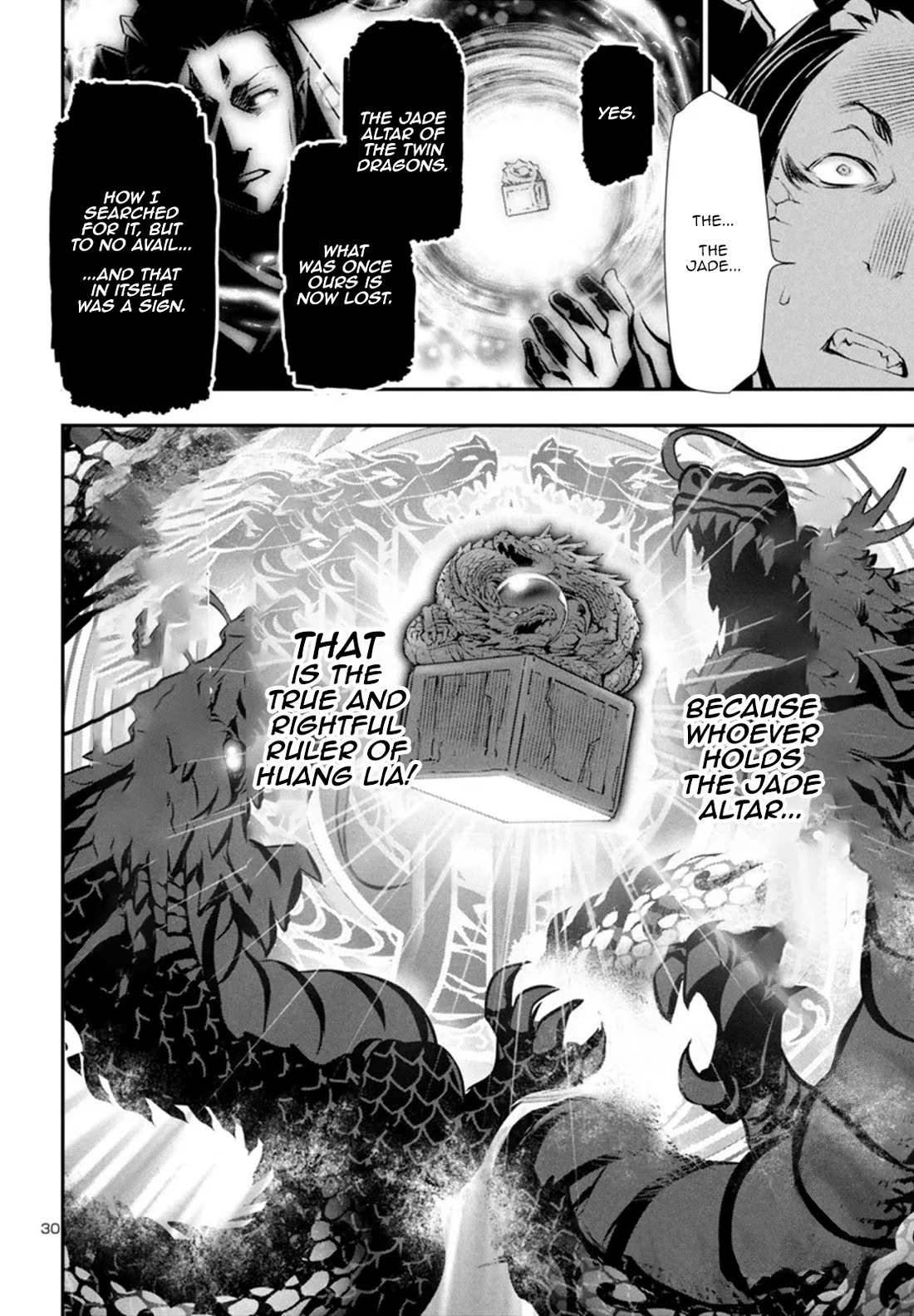 Shinju No Nectar - Chapter 86: The Portent