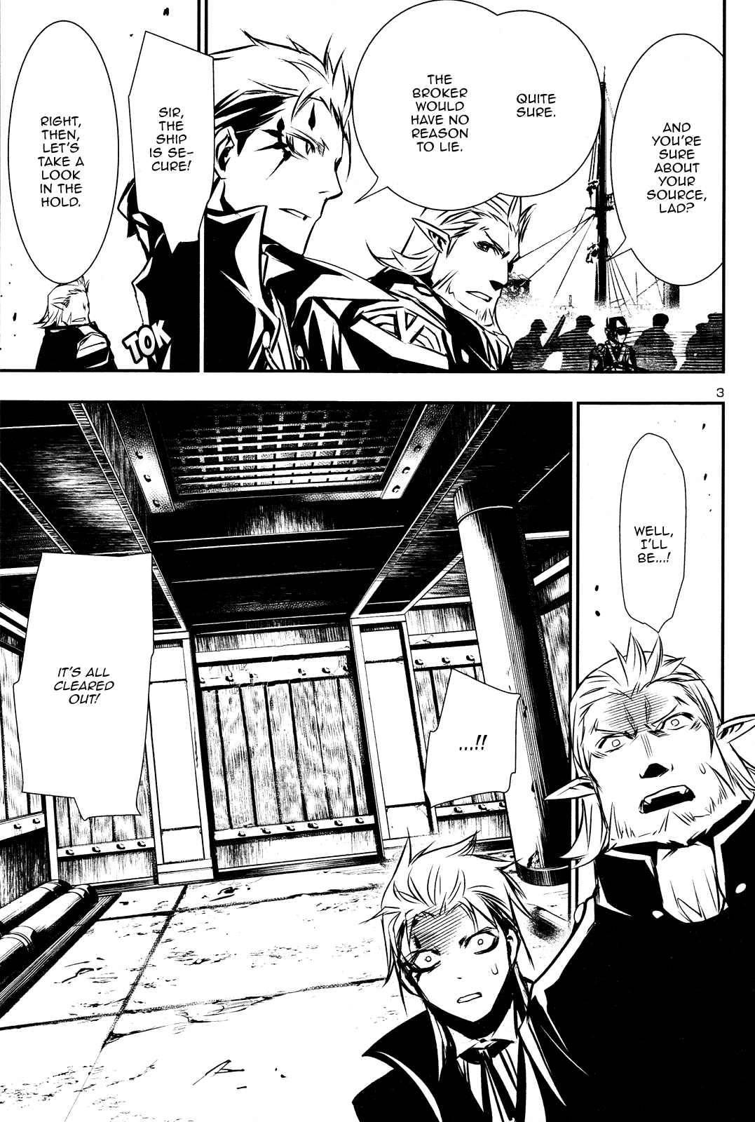 Shinju No Nectar - Chapter 40: The Blood Feast