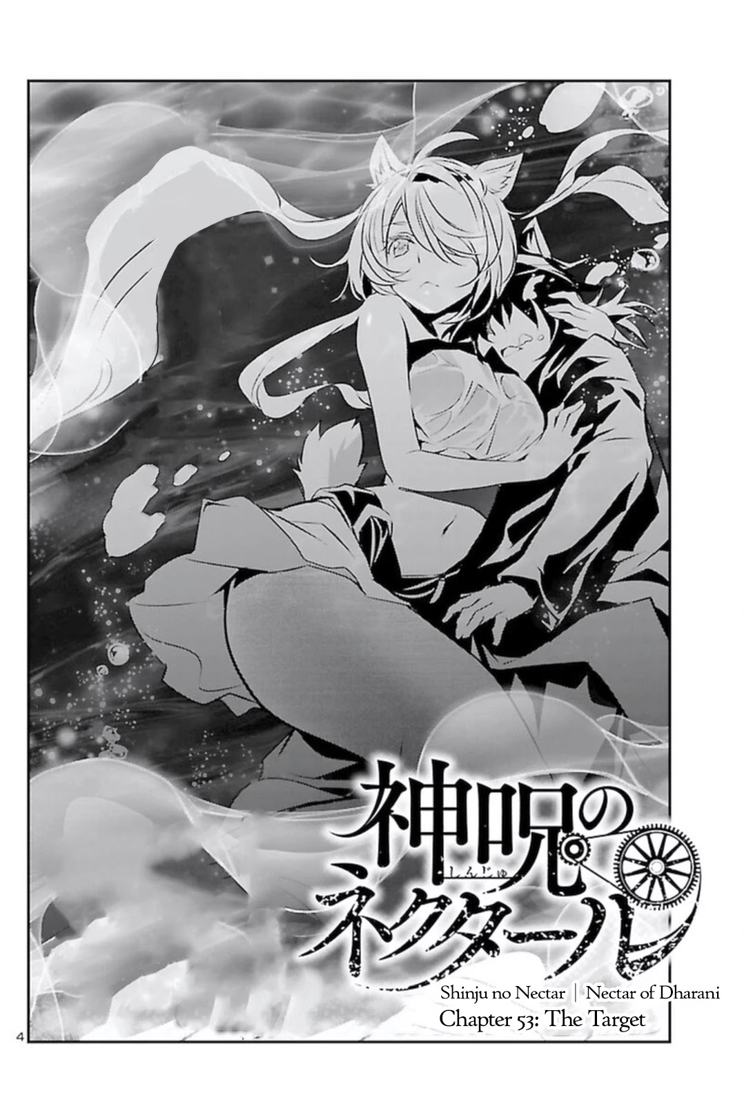 Shinju No Nectar - Chapter 53