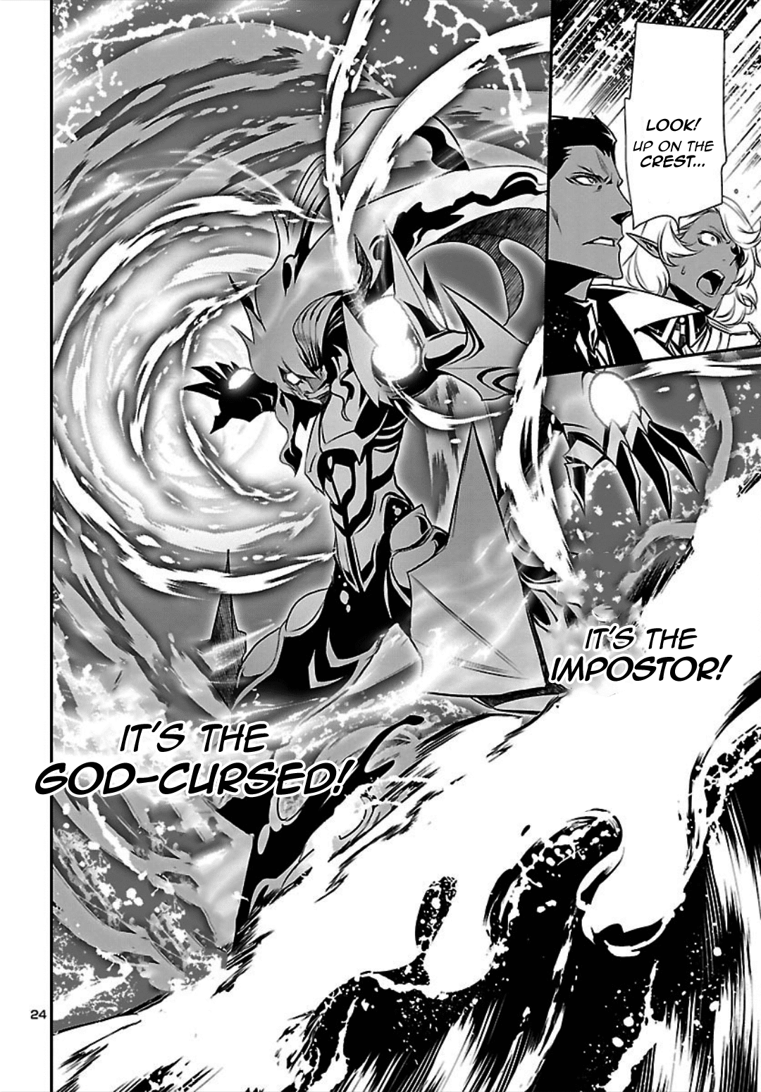 Shinju No Nectar - Chapter 20: Rulers Of The Sea