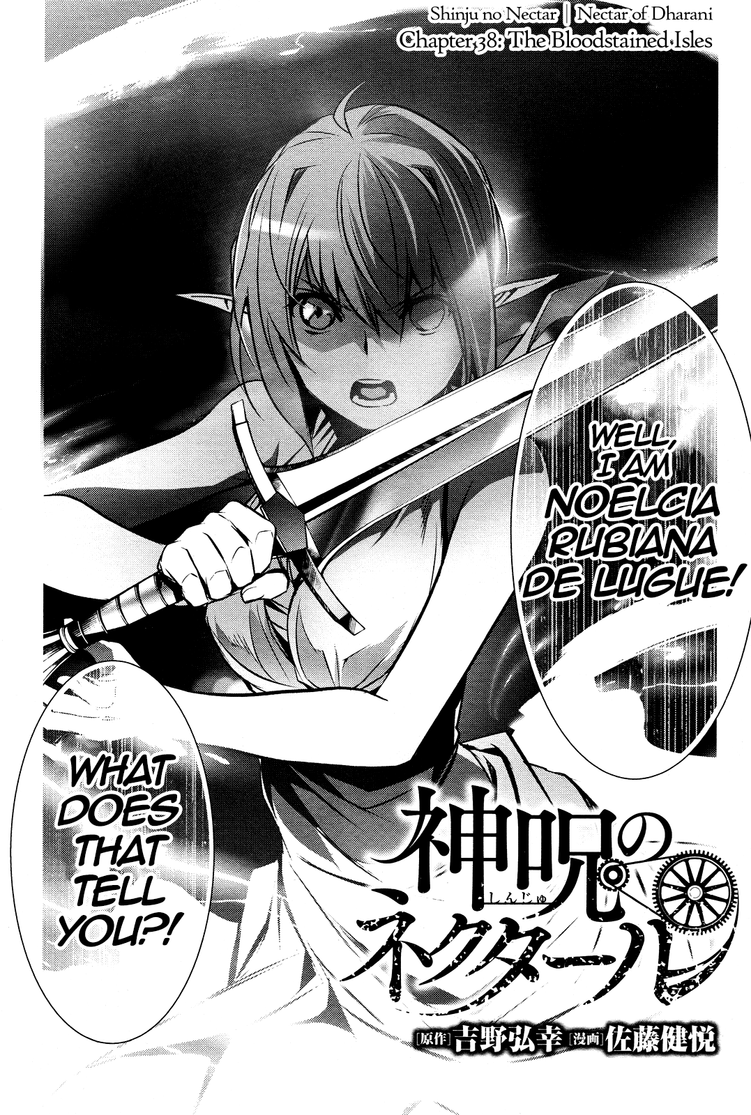 Shinju No Nectar - Chapter 38: The Bloodstained Isles