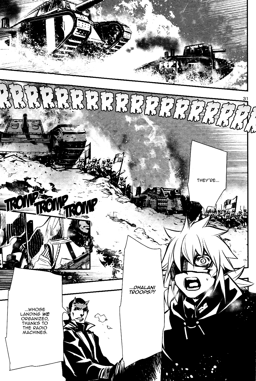 Shinju No Nectar - Chapter 26: The Killing Sky