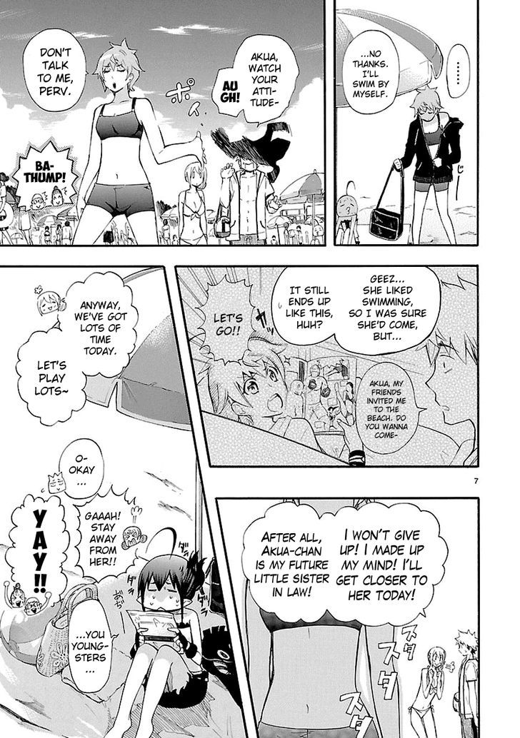 Renai Boukun - Chapter 16 : Sixteenth Episode