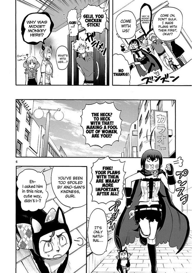 Renai Boukun - Chapter 18 : Eighteenth Episode