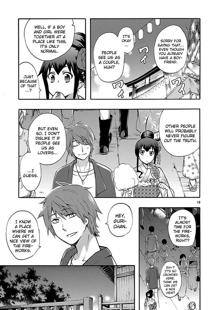 Renai Boukun - Chapter 18 : Eighteenth Episode