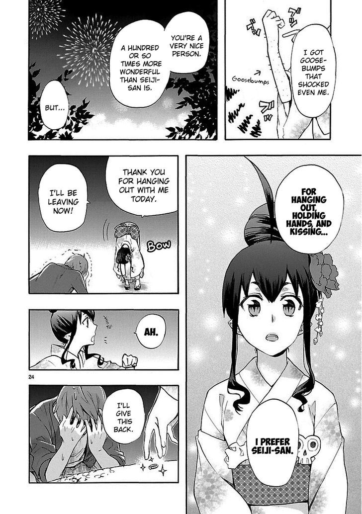 Renai Boukun - Chapter 18 : Eighteenth Episode