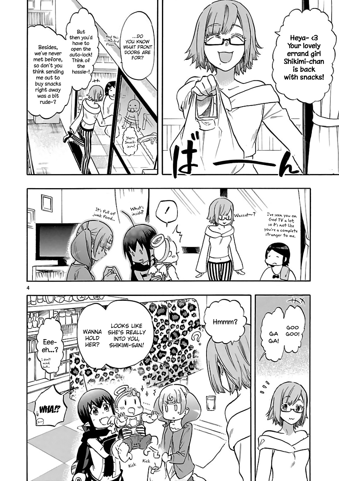 Renai Boukun - Vol.14 Chapter 54: Fifty-Fourth Episode V0