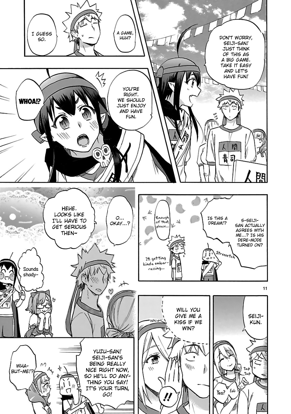 Renai Boukun - Vol.14 Chapter 57: Fifty-Seventh Episode