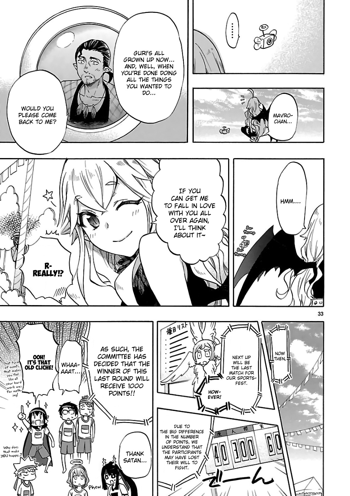 Renai Boukun - Vol.14 Chapter 57: Fifty-Seventh Episode