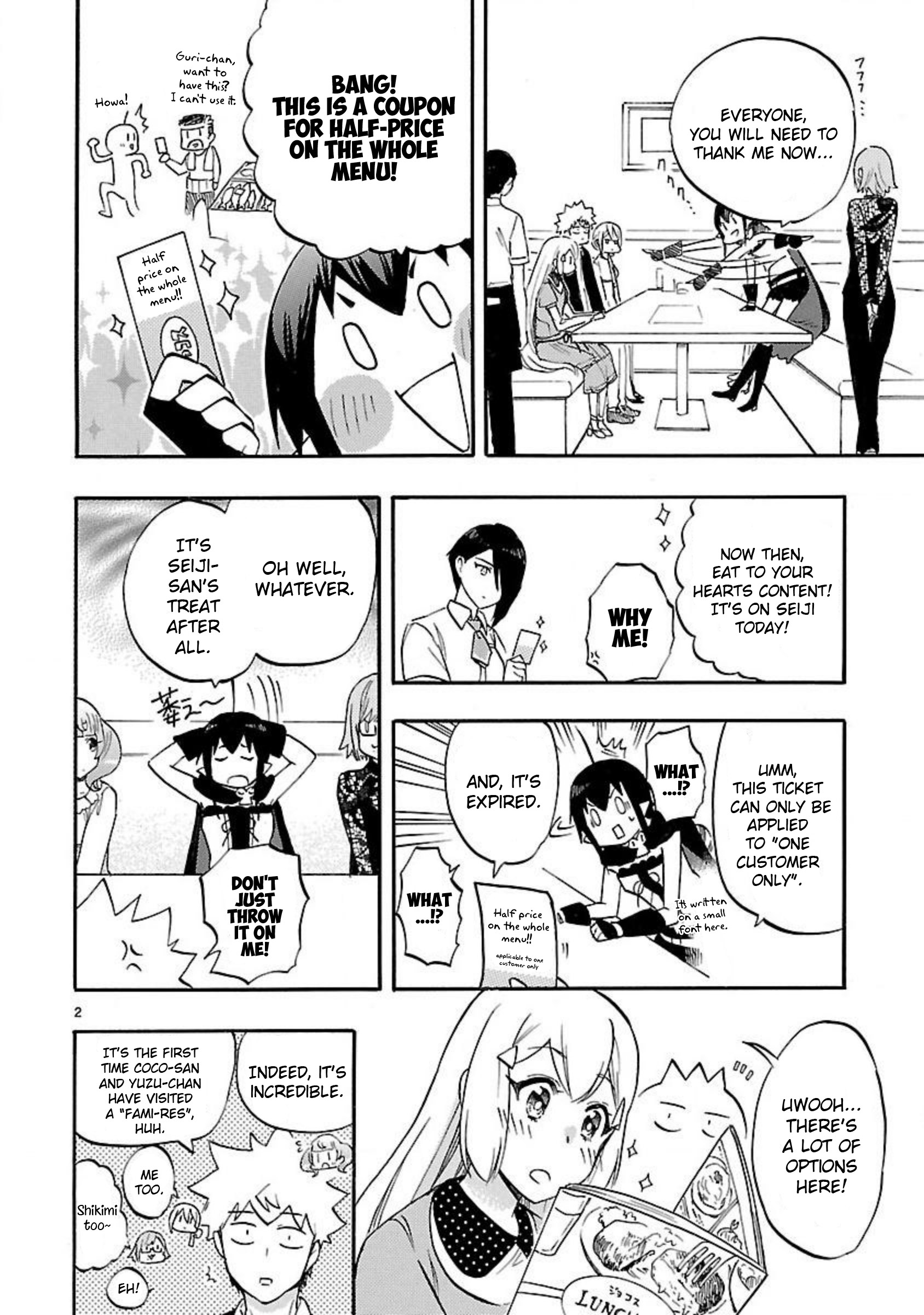 Renai Boukun - Chapter 53.5: Extra Episode