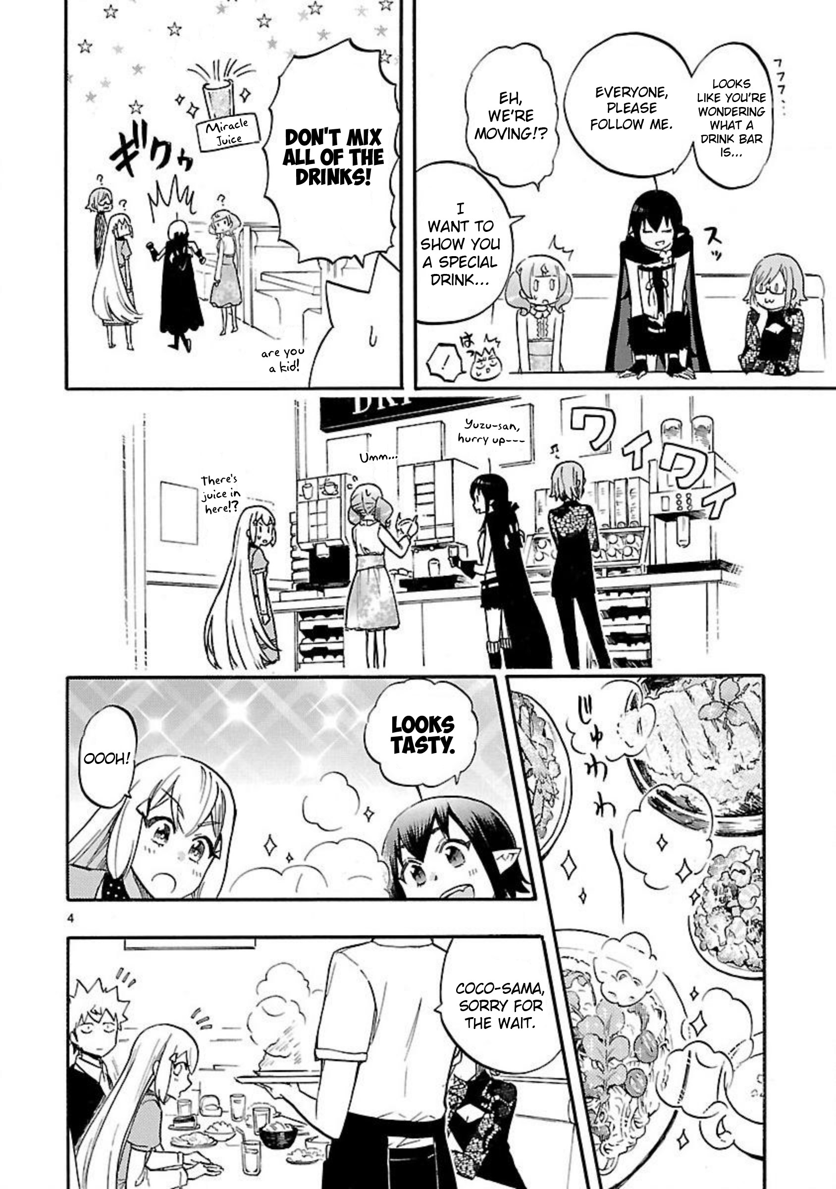 Renai Boukun - Chapter 53.5: Extra Episode