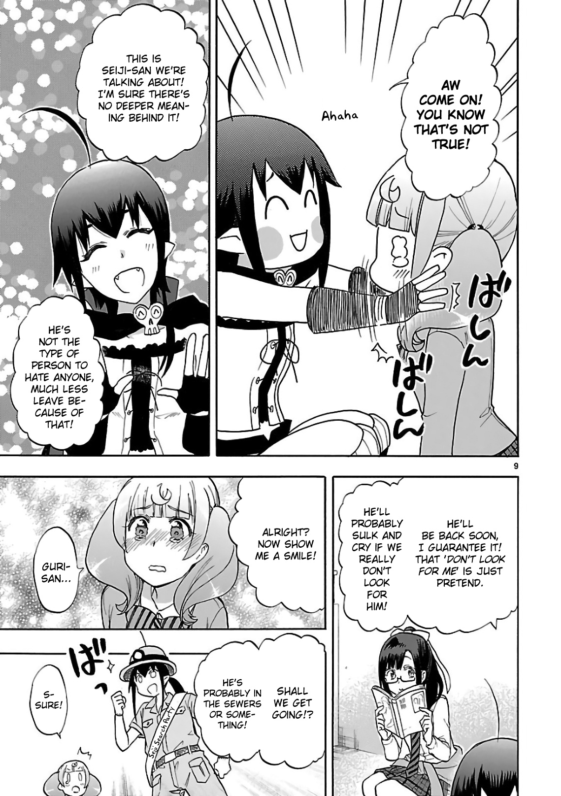 Renai Boukun - Vol.14 Chapter 55: Fifty-Fifth Episode V0