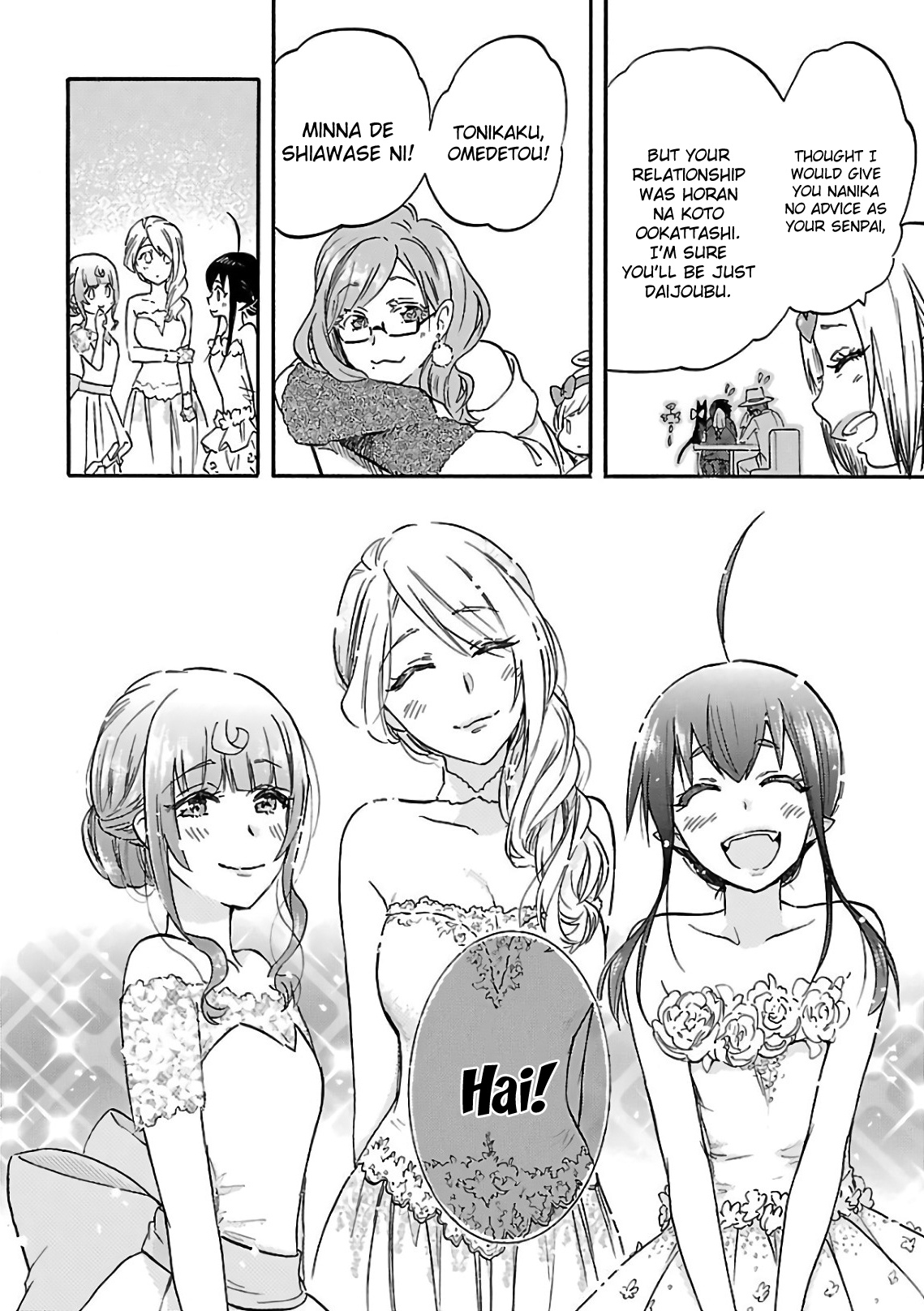 Renai Boukun - Vol.14 Chapter 57.1: Epilogue