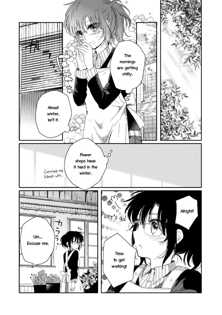 Sayuri-San No Imouto Wa Tenshi - Vol.3 Chapter 14 : Marguerite