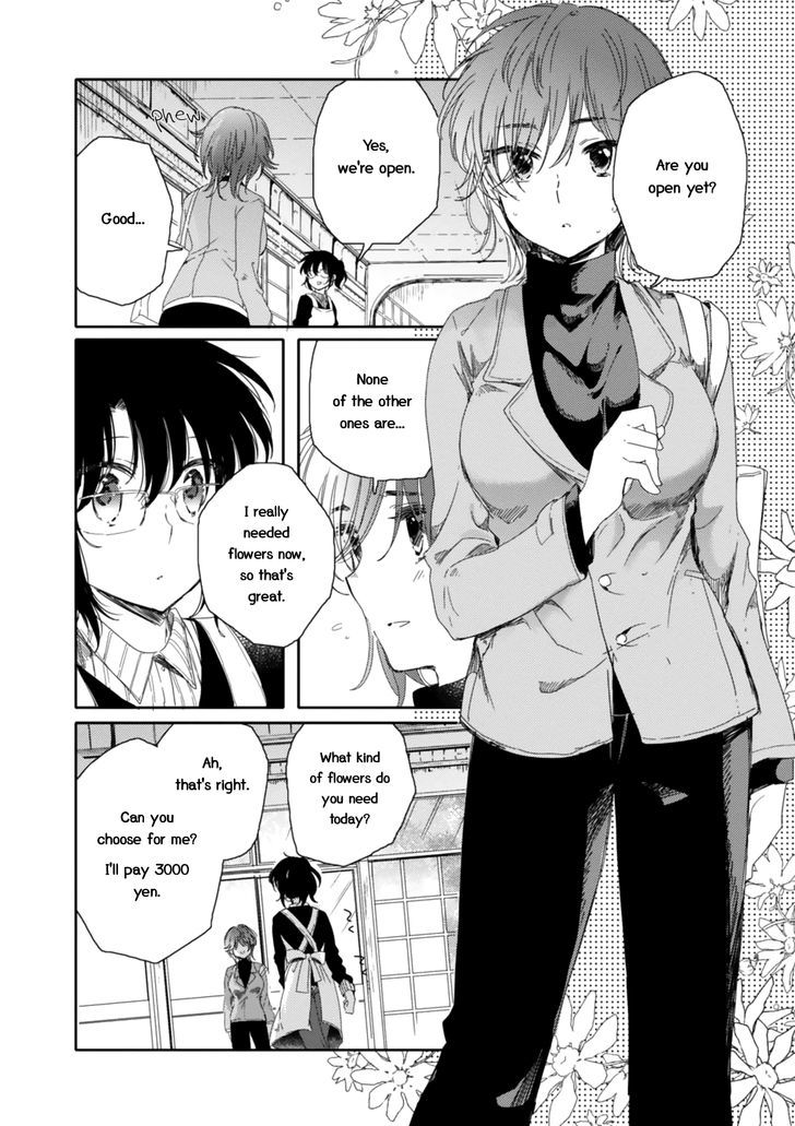 Sayuri-San No Imouto Wa Tenshi - Vol.3 Chapter 14 : Marguerite