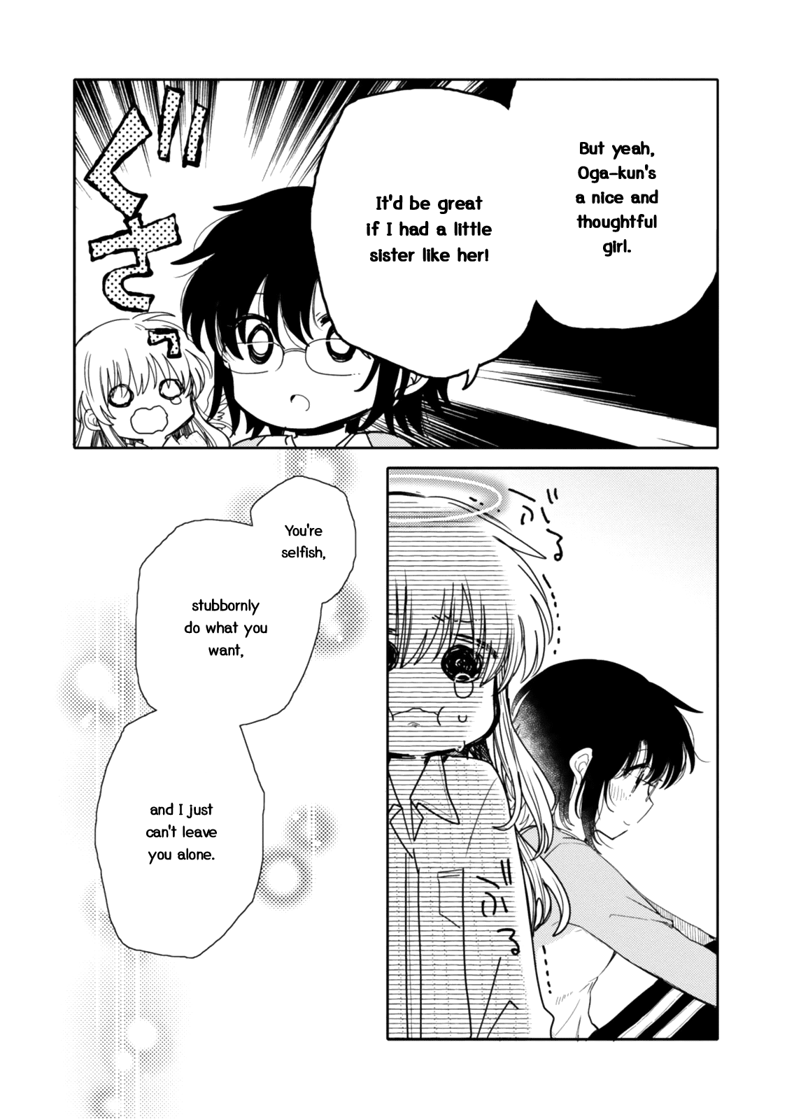 Sayuri-San No Imouto Wa Tenshi - Chapter 19