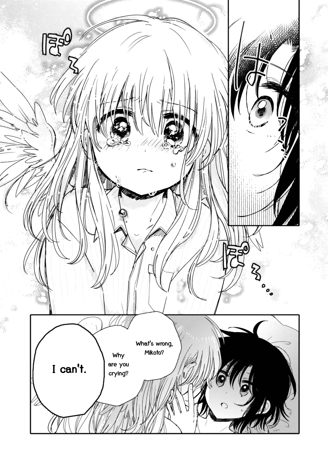 Sayuri-San No Imouto Wa Tenshi - Chapter 19