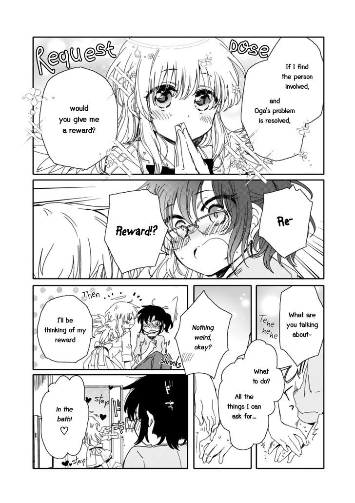 Sayuri-San No Imouto Wa Tenshi - Vol.3 Chapter 12 : Overcome