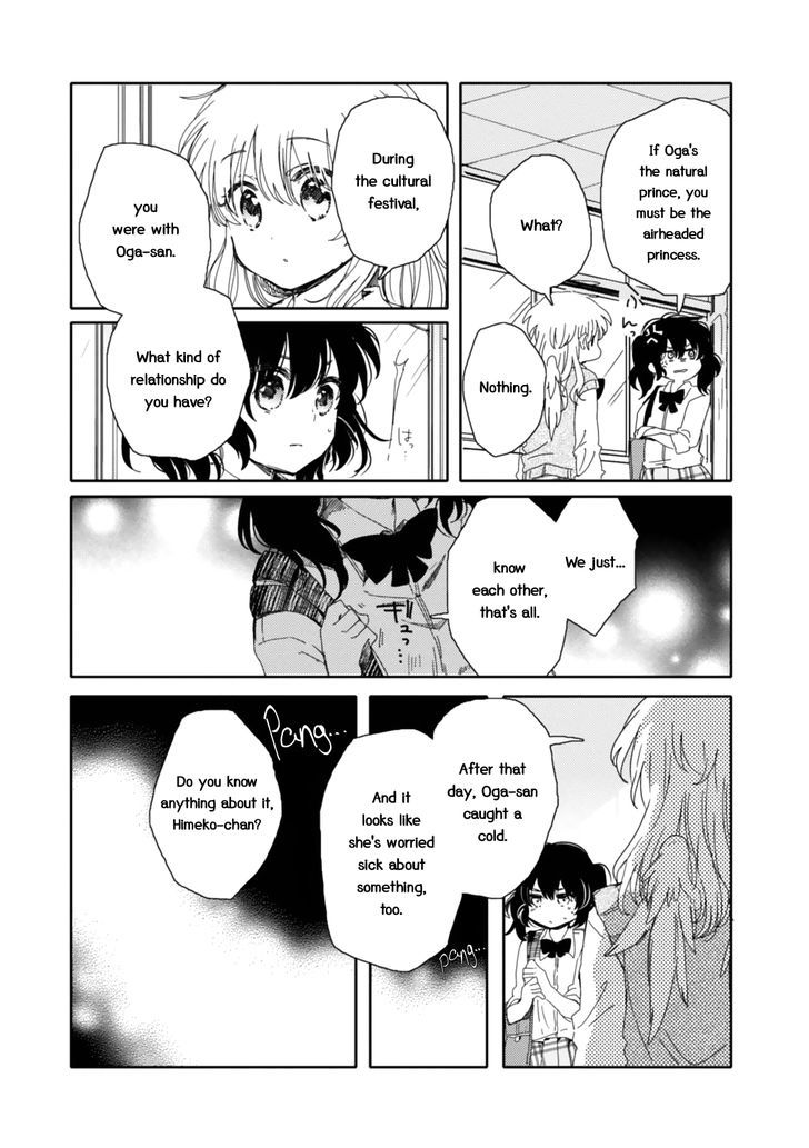 Sayuri-San No Imouto Wa Tenshi - Vol.3 Chapter 12 : Overcome