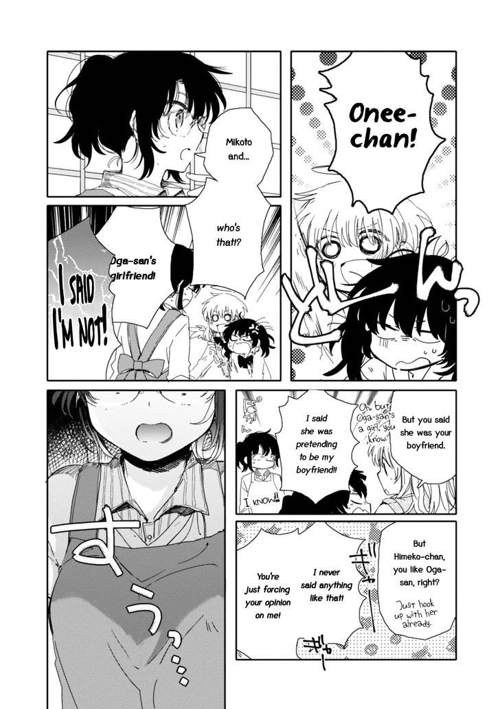 Sayuri-San No Imouto Wa Tenshi - Vol.3 Chapter 12 : Overcome