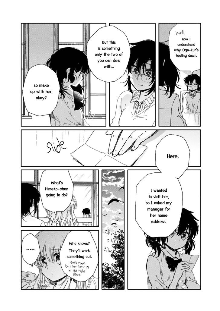 Sayuri-San No Imouto Wa Tenshi - Vol.3 Chapter 12 : Overcome