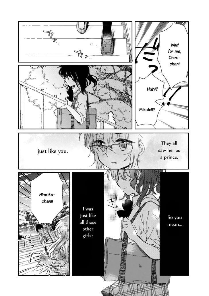 Sayuri-San No Imouto Wa Tenshi - Vol.3 Chapter 12 : Overcome