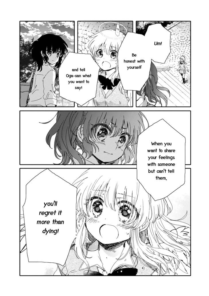 Sayuri-San No Imouto Wa Tenshi - Vol.3 Chapter 12 : Overcome