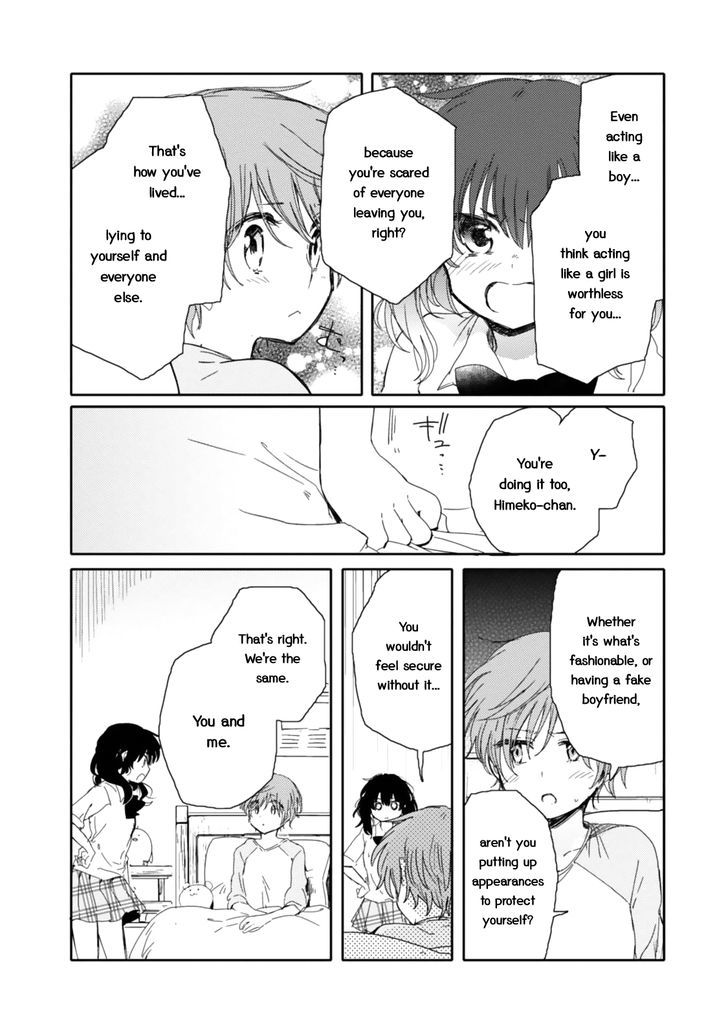 Sayuri-San No Imouto Wa Tenshi - Vol.3 Chapter 12 : Overcome