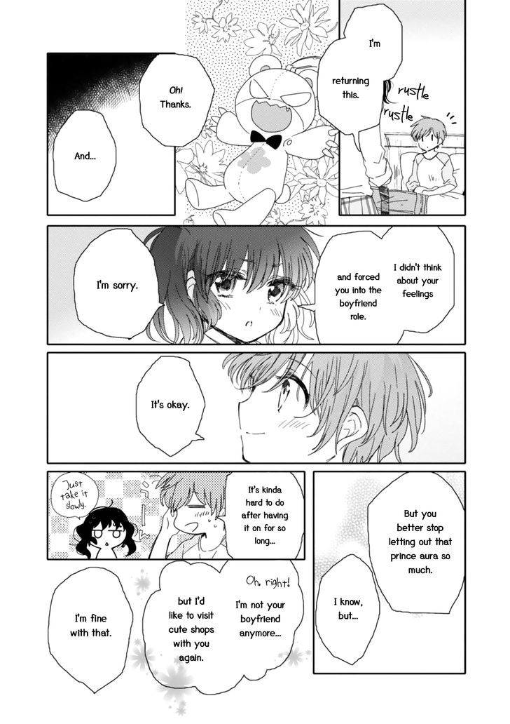 Sayuri-San No Imouto Wa Tenshi - Vol.3 Chapter 12 : Overcome