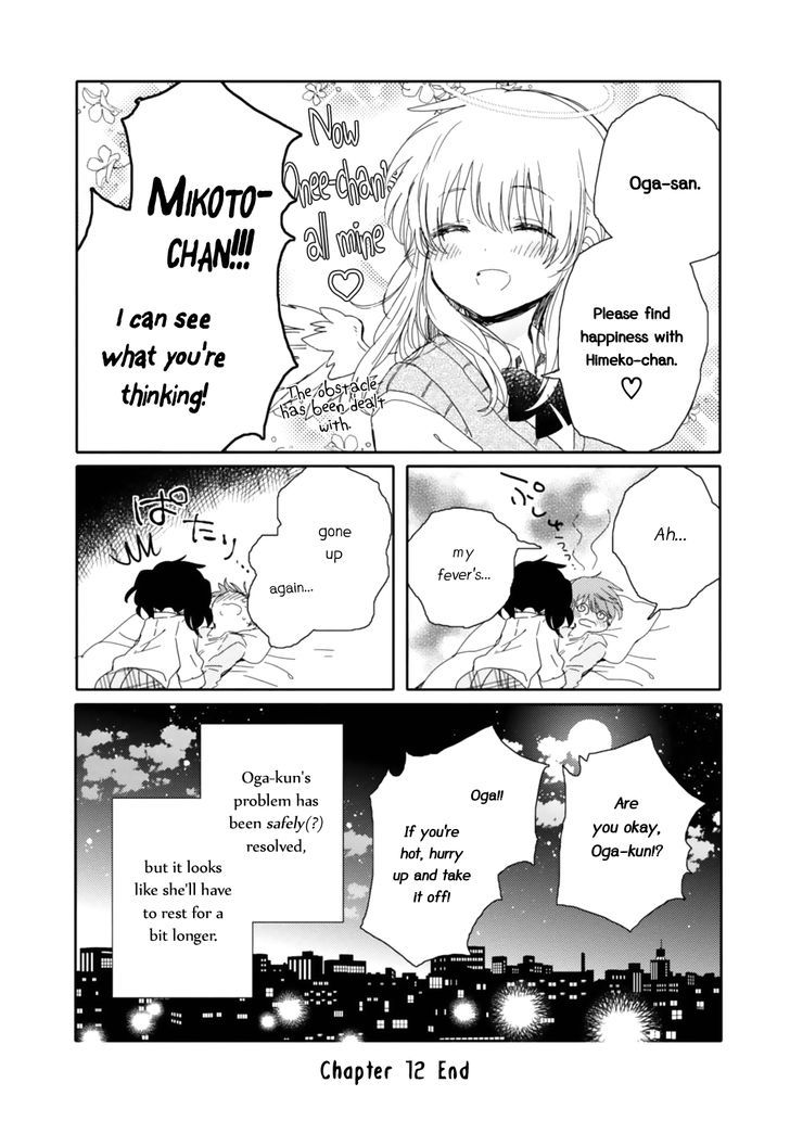 Sayuri-San No Imouto Wa Tenshi - Vol.3 Chapter 12 : Overcome