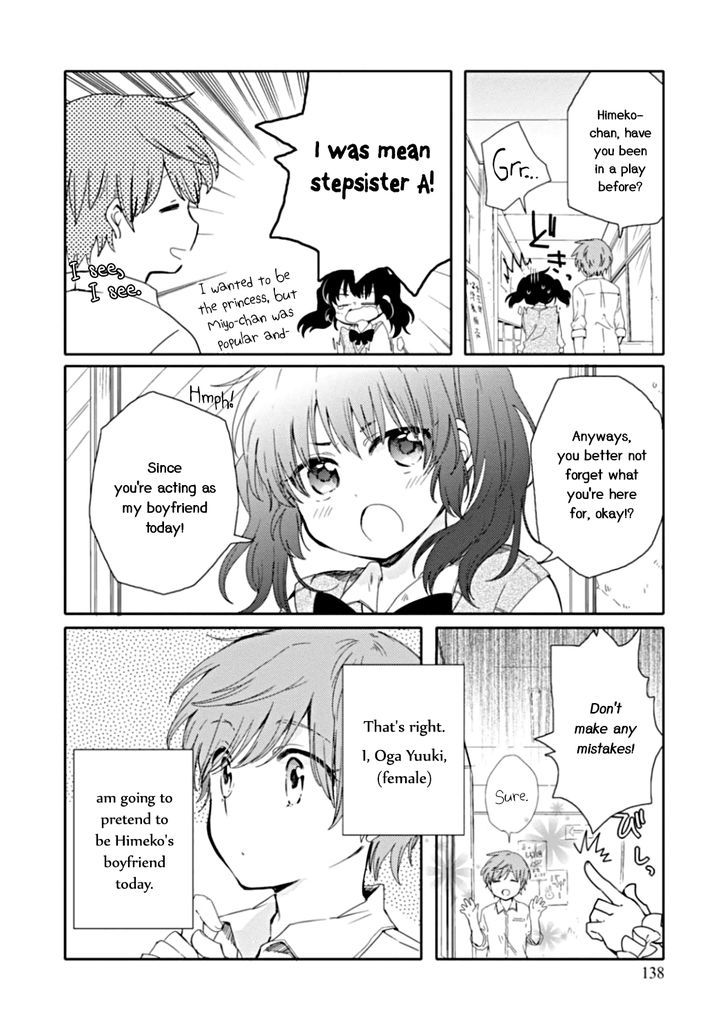 Sayuri-San No Imouto Wa Tenshi - Vol.2 Chapter 11