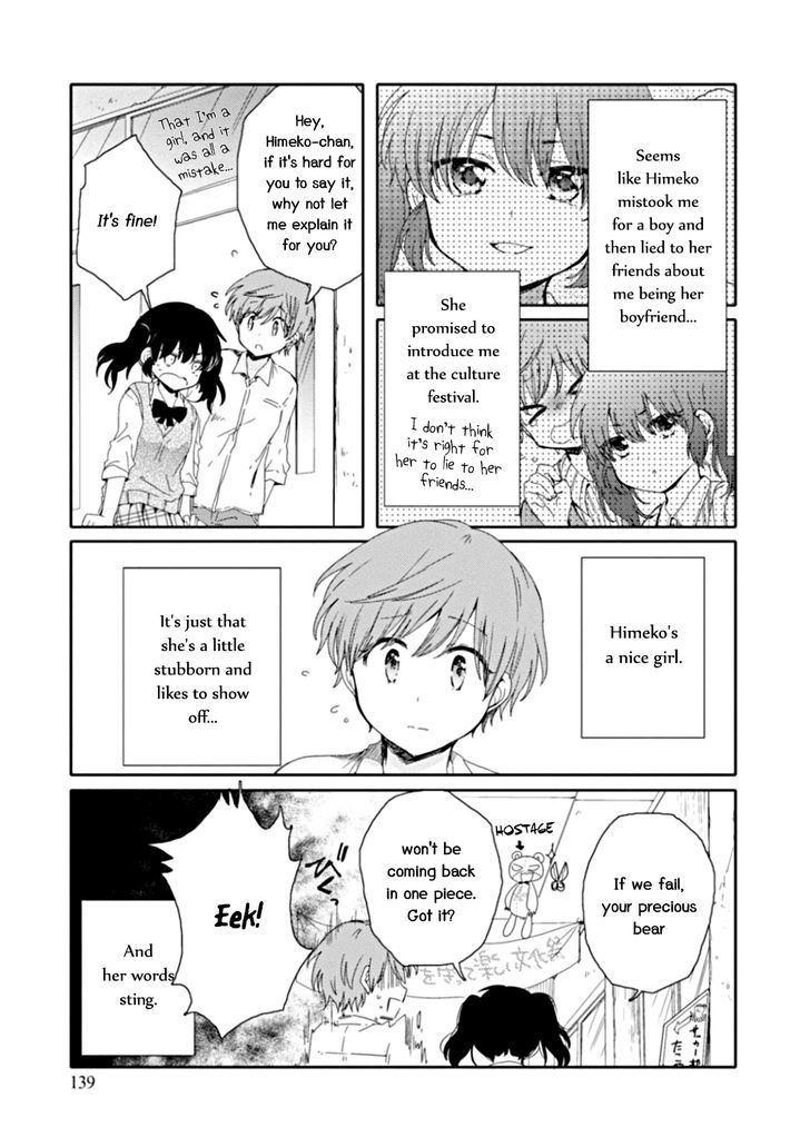 Sayuri-San No Imouto Wa Tenshi - Vol.2 Chapter 11