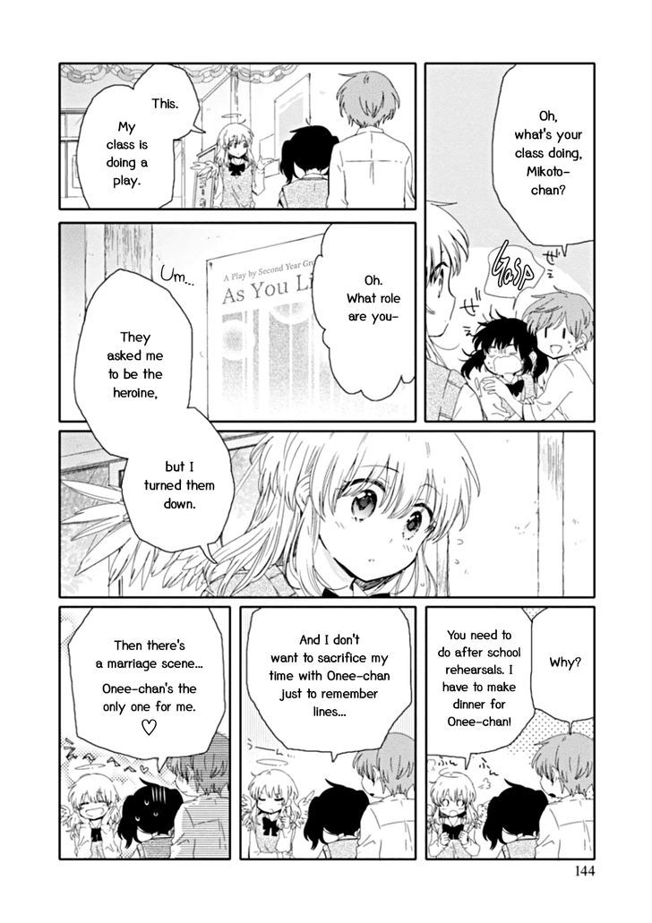 Sayuri-San No Imouto Wa Tenshi - Vol.2 Chapter 11