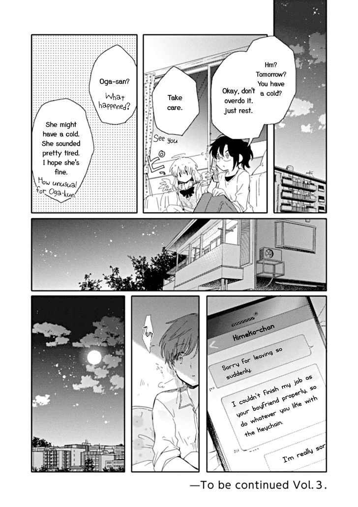 Sayuri-San No Imouto Wa Tenshi - Vol.2 Chapter 11