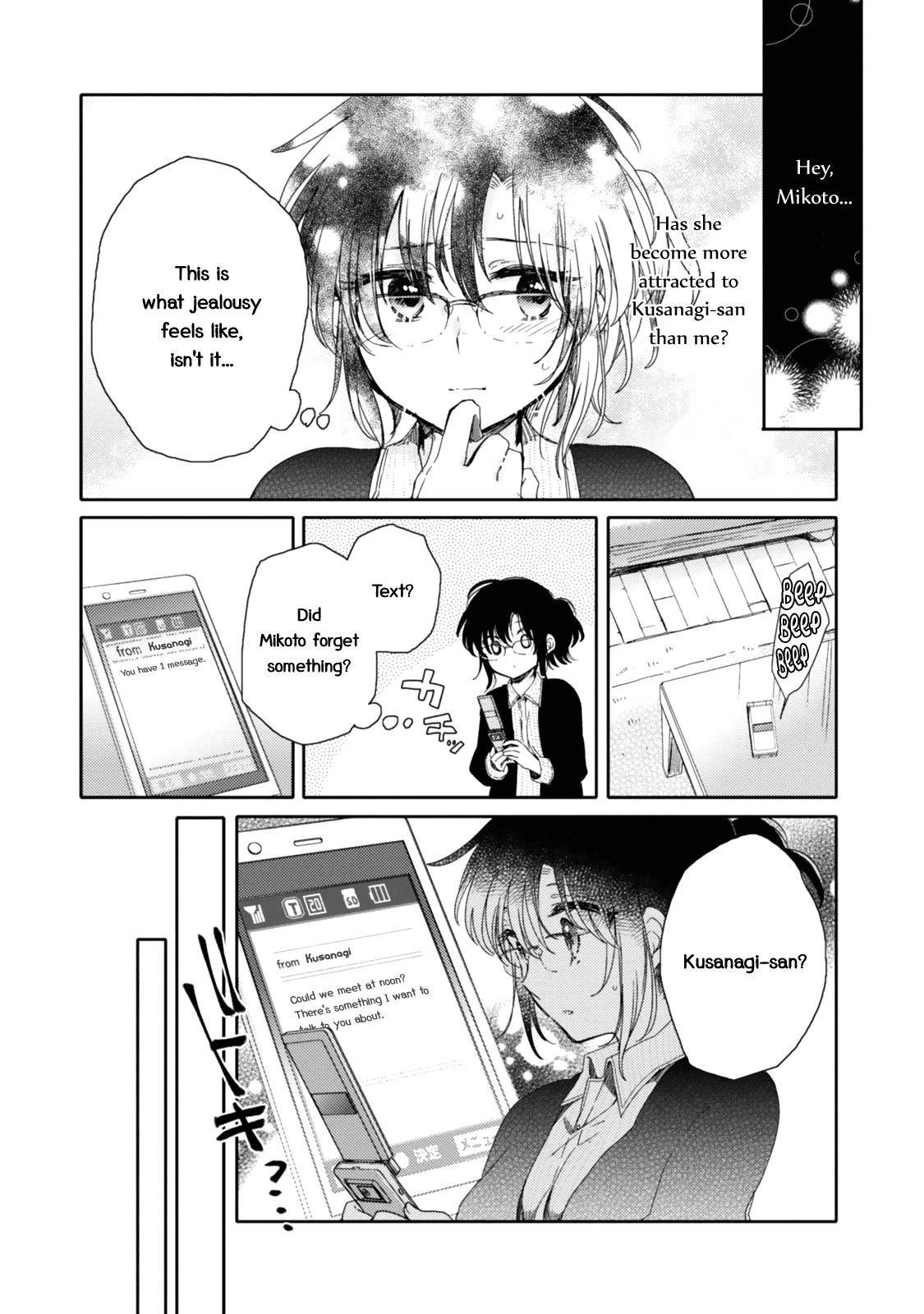 Sayuri-San No Imouto Wa Tenshi - Chapter 17