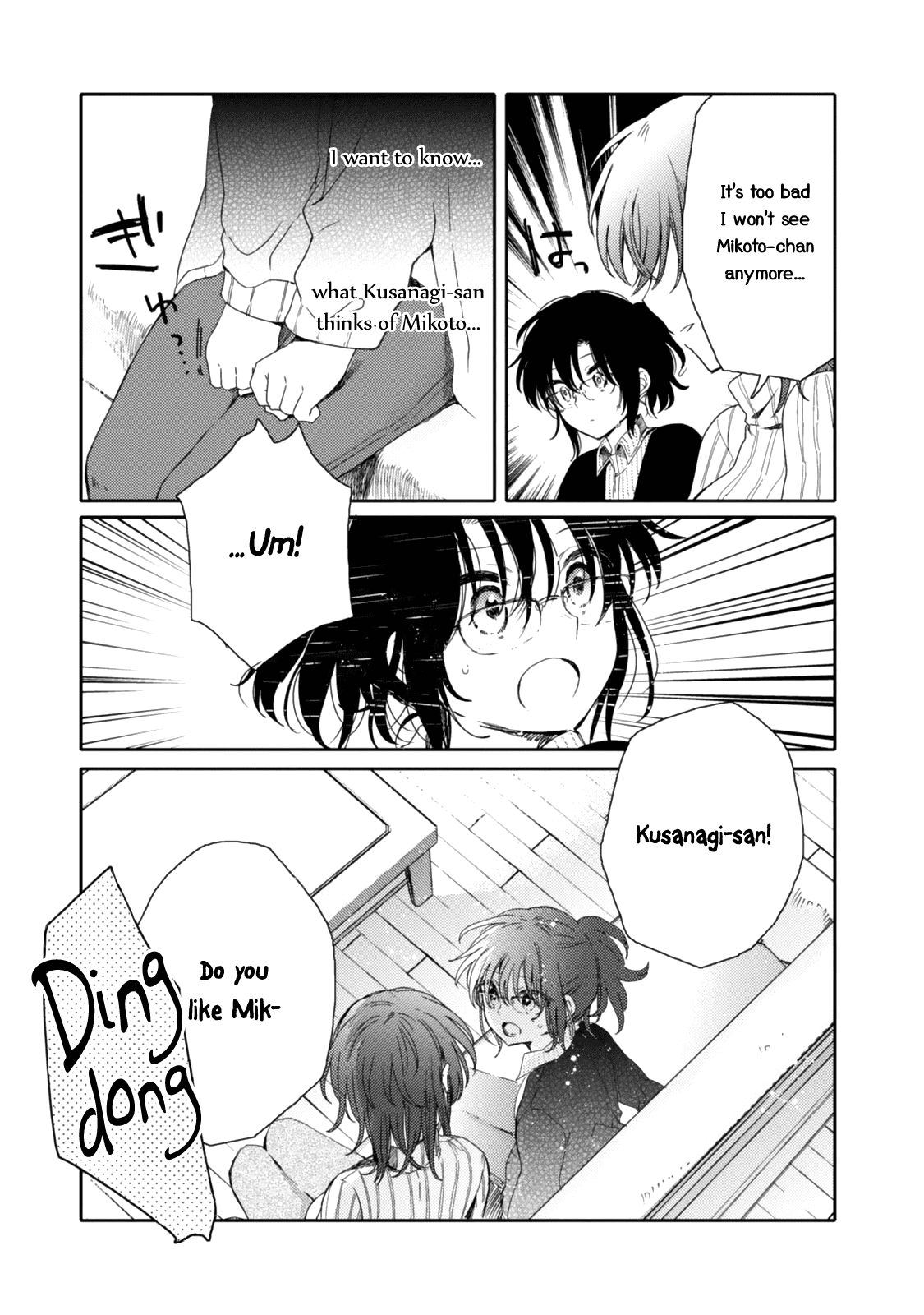 Sayuri-San No Imouto Wa Tenshi - Chapter 17