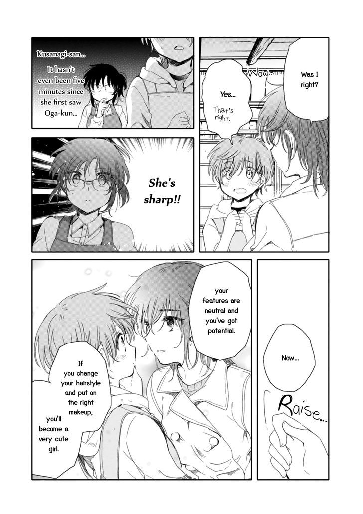 Sayuri-San No Imouto Wa Tenshi - Vol.3 Chapter 15 : Rejection