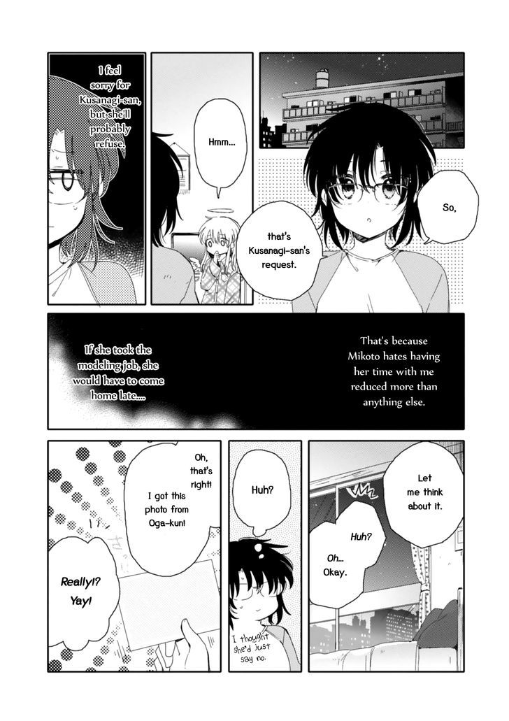 Sayuri-San No Imouto Wa Tenshi - Vol.3 Chapter 15 : Rejection