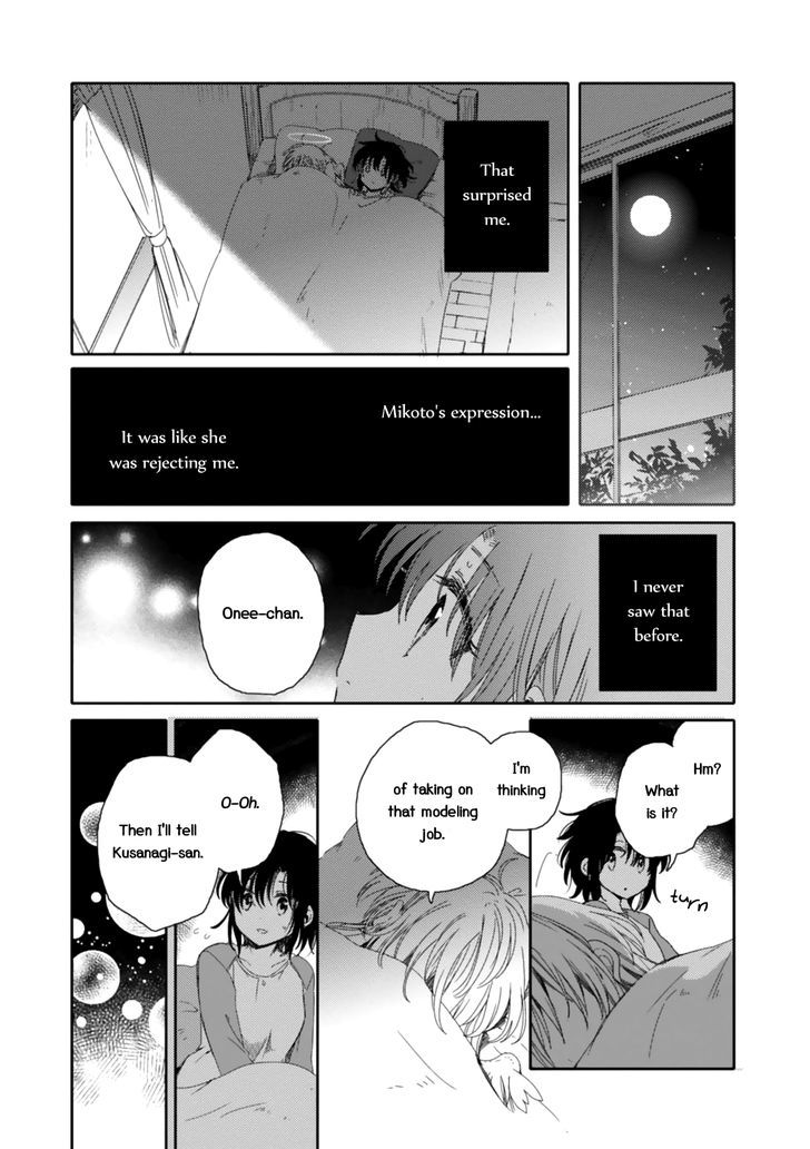 Sayuri-San No Imouto Wa Tenshi - Vol.3 Chapter 15 : Rejection